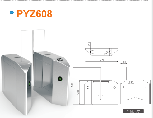 勃利县平移闸PYZ608